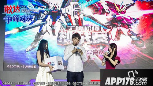 《敢达争锋对决》王牌机师挑战赛首届线下总决赛最强机师揭晓！