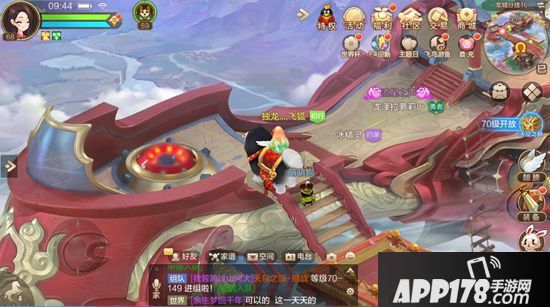 自由幻想手游日出云开飞艇现 龙腾古城人生沸位置在哪