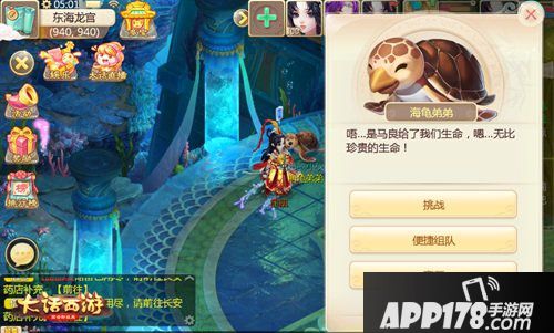 暑期活动热力来袭 大话西游手游送上炎夏福利