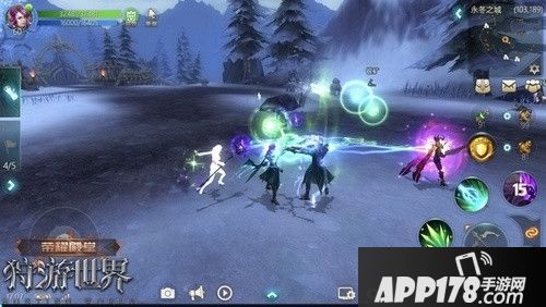 荣耀殿堂三端畅玩