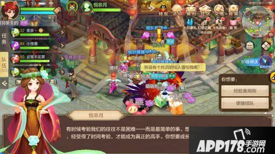 自由幻想手游经验喜刷刷活动攻略 升级慢怎么办