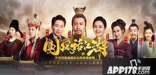 大话西游手游7月26日维护公告