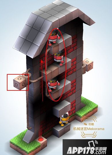 机械迷宫