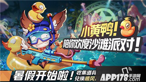 非人学园7月11日更新公告 新英雄持国登场