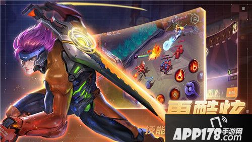 《超维对决》今日不限号测试 宣传片首曝