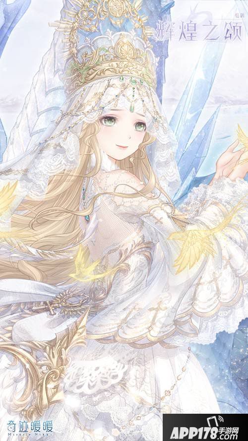 奇迹暖暖暑期狂欢第三弹 首充双倍重置累计充值送套装！