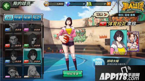 经典街球再现 《潮人篮球》7月26日全平台公测