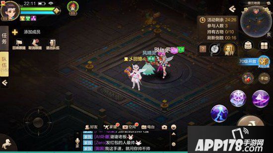 自由幻想手游楼兰夺宝怎么玩