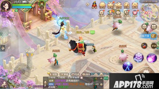 自由幻想手游九天娘娘怀慧根 生来慈悲心向佛位置在哪