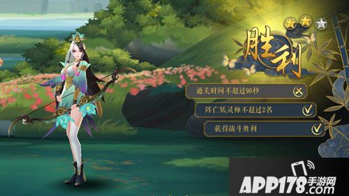 妖神记手游战斗玩法介绍 妖神记手游如何战斗