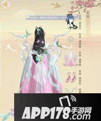 云裳羽衣套装大全 云裳羽衣套装汇总