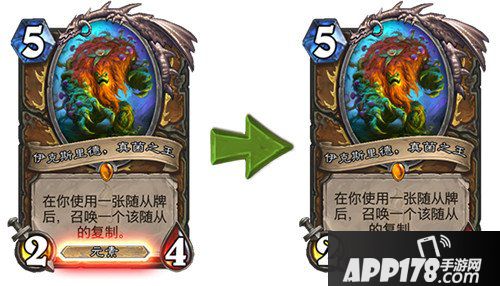 炉石传说12.0游戏机制更新 卡牌调整详情