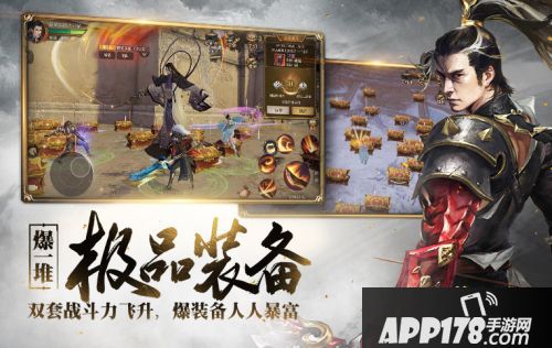 《战国志》首部资料片今日开启，“逍遥惊世”视频首曝！