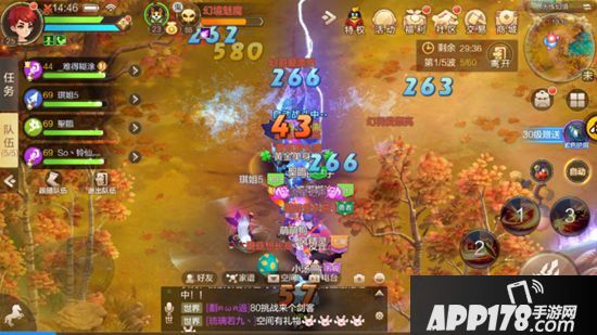 自由幻想手游升级慢怎么办