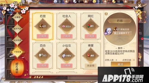 一如初见 《轩辕传奇手游》新版本火热上线