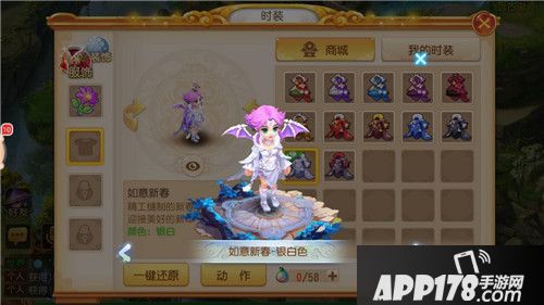 梦幻西游360度时装