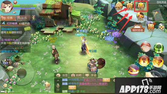 风之大陆手游委托板任务怎么玩 委托板任务攻略