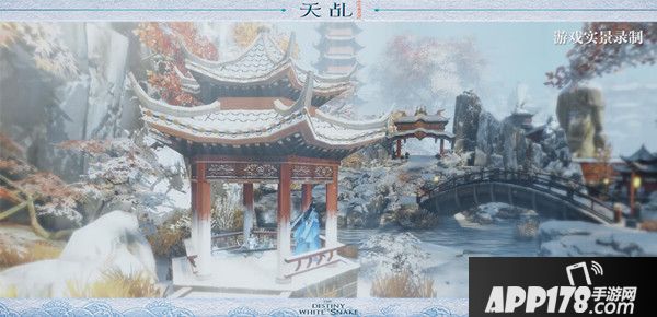 天乩之白蛇传说