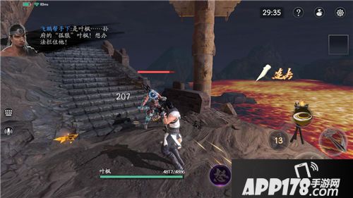 流星蝴蝶剑评测