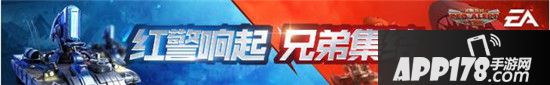 2018 Chinajoy：EA授权正版红警手游蓄势待发