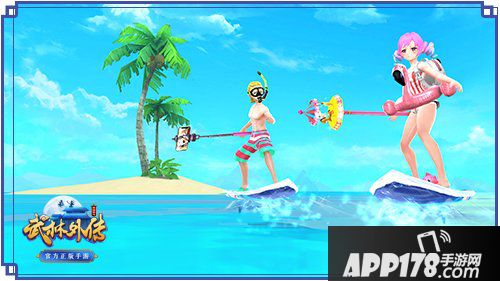 武林外传手游首部资料片8月2日上线 夏日玩法来袭