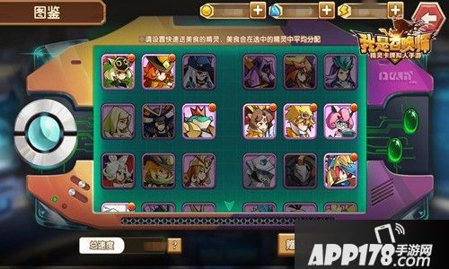 我是召唤师觉醒测试