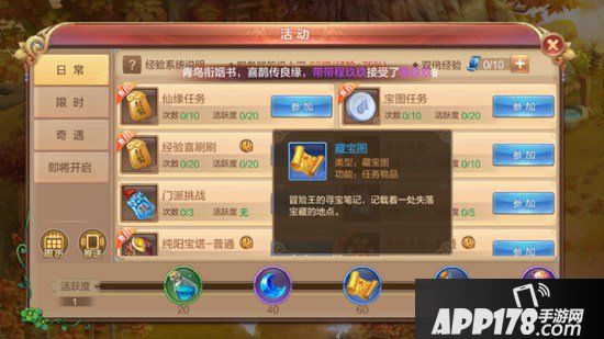 自由幻想手游恶魔令怎么获得 恶魔令怎么来的