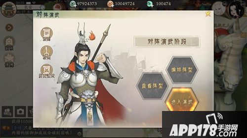 轩辕剑龙舞云山pvp