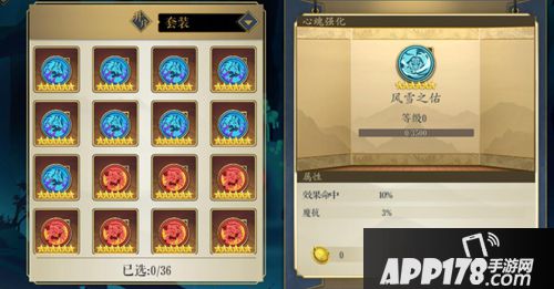 妖神记手游心魂搭配分享 妖神记手游心魂怎么搭配