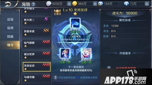 创世纪元二测开启时间