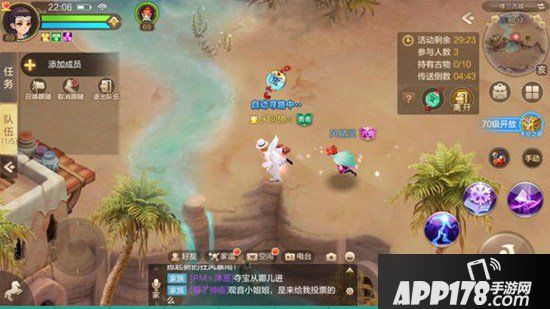 自由幻想手游楼兰夺宝怎么玩 楼兰夺宝技巧攻略