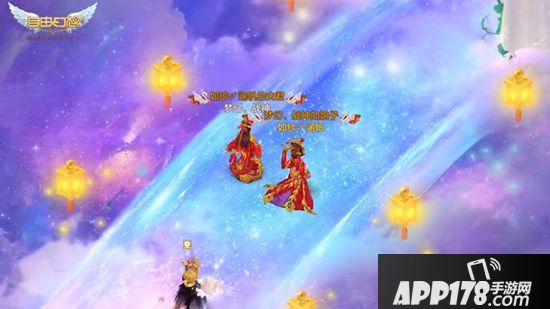 自由幻想手游结婚的时候是什么音乐 自由幻想手游结婚背景音乐