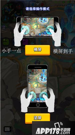 原力守护者评测