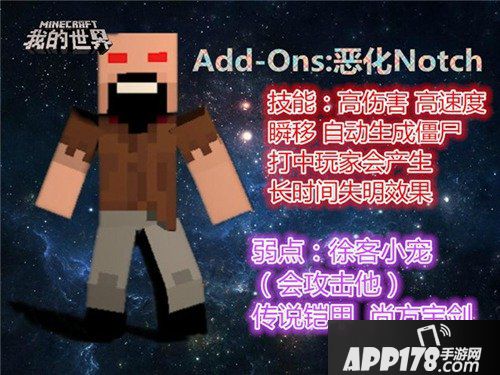 我的世界手游资源推荐 战斗养成材质全收录