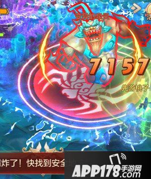 自由幻想手游天空之泉普通副本打法攻略