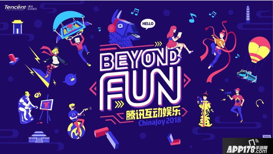 2018 ChinaJoy：腾讯互娱八张图亮点剧透