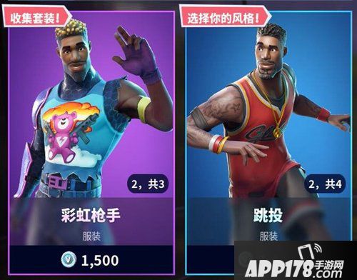 堡垒之夜手游7月10日商店上新汇总