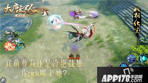 大唐无双软萌萝莉参战