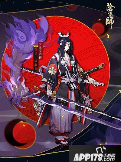 阴阳师全新SSR式神鬼切降临 白槿霜风皮肤来袭