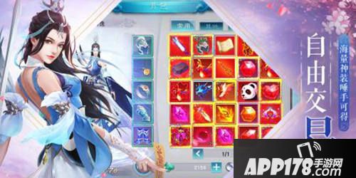 APP178一周开测圣斗士星矢