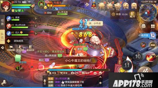 自由幻想手游八仙结界挑战怎么打