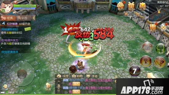 风之大陆手游竞技场攻略