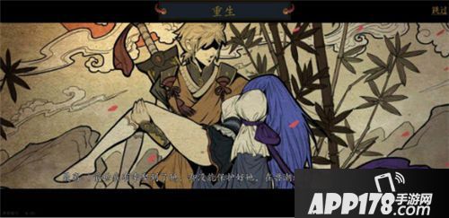 妖神记不删档评测