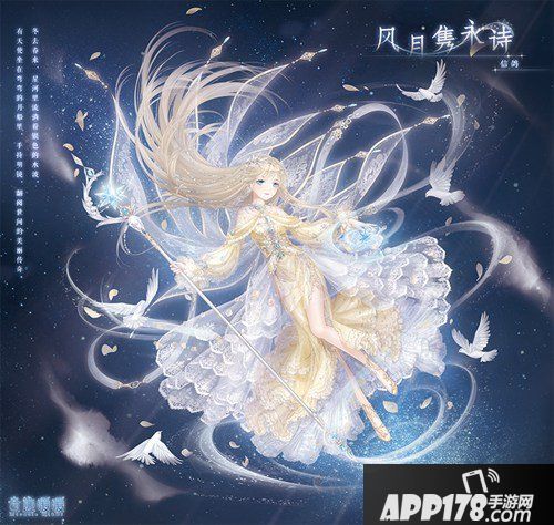 奇迹暖暖暑期狂欢第三弹 首充双倍重置累计充值送套装！