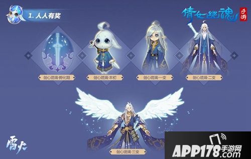 报名争夺50万现金，倩女幽魂手游全民争霸赛全面升级！