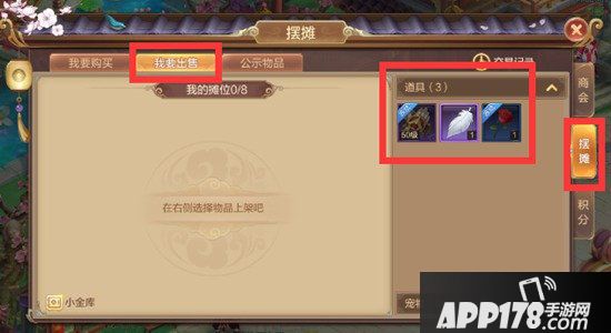 自由幻想手游金币怎么获得 自由幻想手游金币有什么用