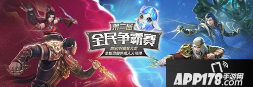 倩女幽魂手游7月26日停服维护公告