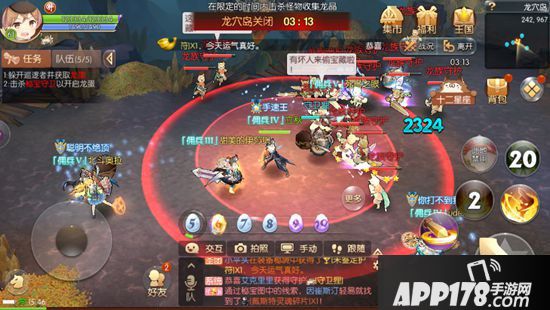 风之大陆手游龙之秘宝怎么玩