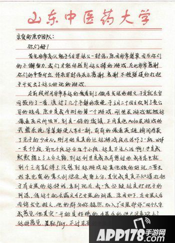 原力守护者测试