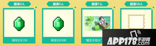 我的世界老友回归季 召回老友领绝版好礼